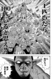 岩田和久『Gの女神』8月30日配信開始の画像