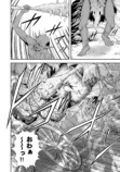 岩田和久『Gの女神』8月30日配信開始の画像