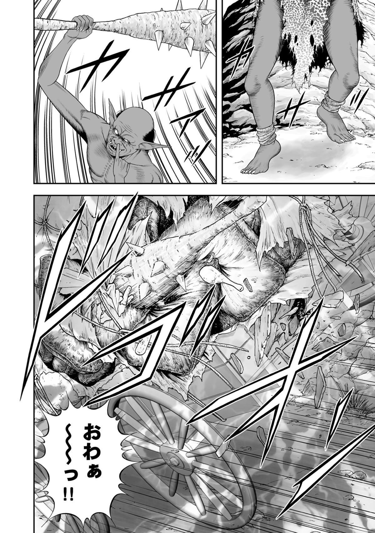 岩田和久『Gの女神』8月30日配信開始の画像
