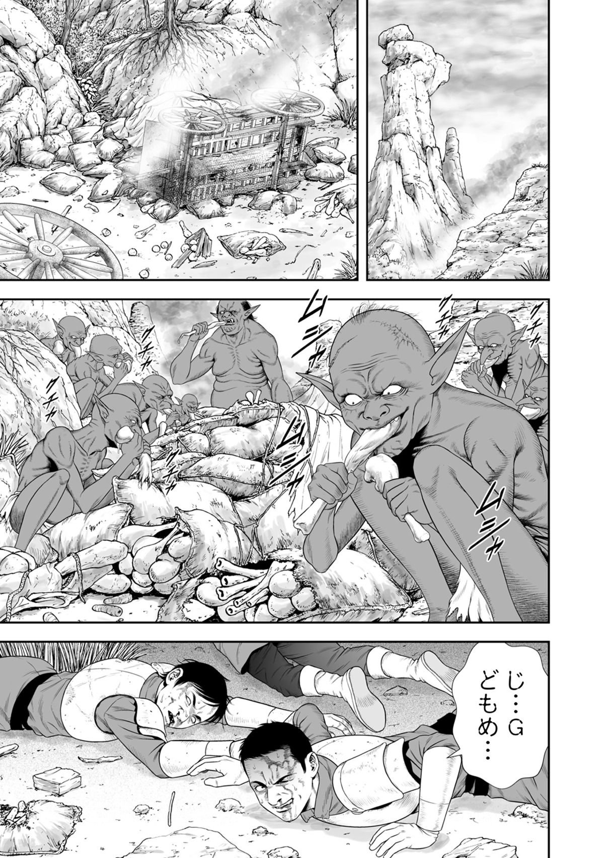 岩田和久『Gの女神』8月30日配信開始の画像