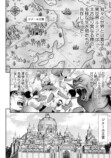 岩田和久『Gの女神』8月30日配信開始の画像