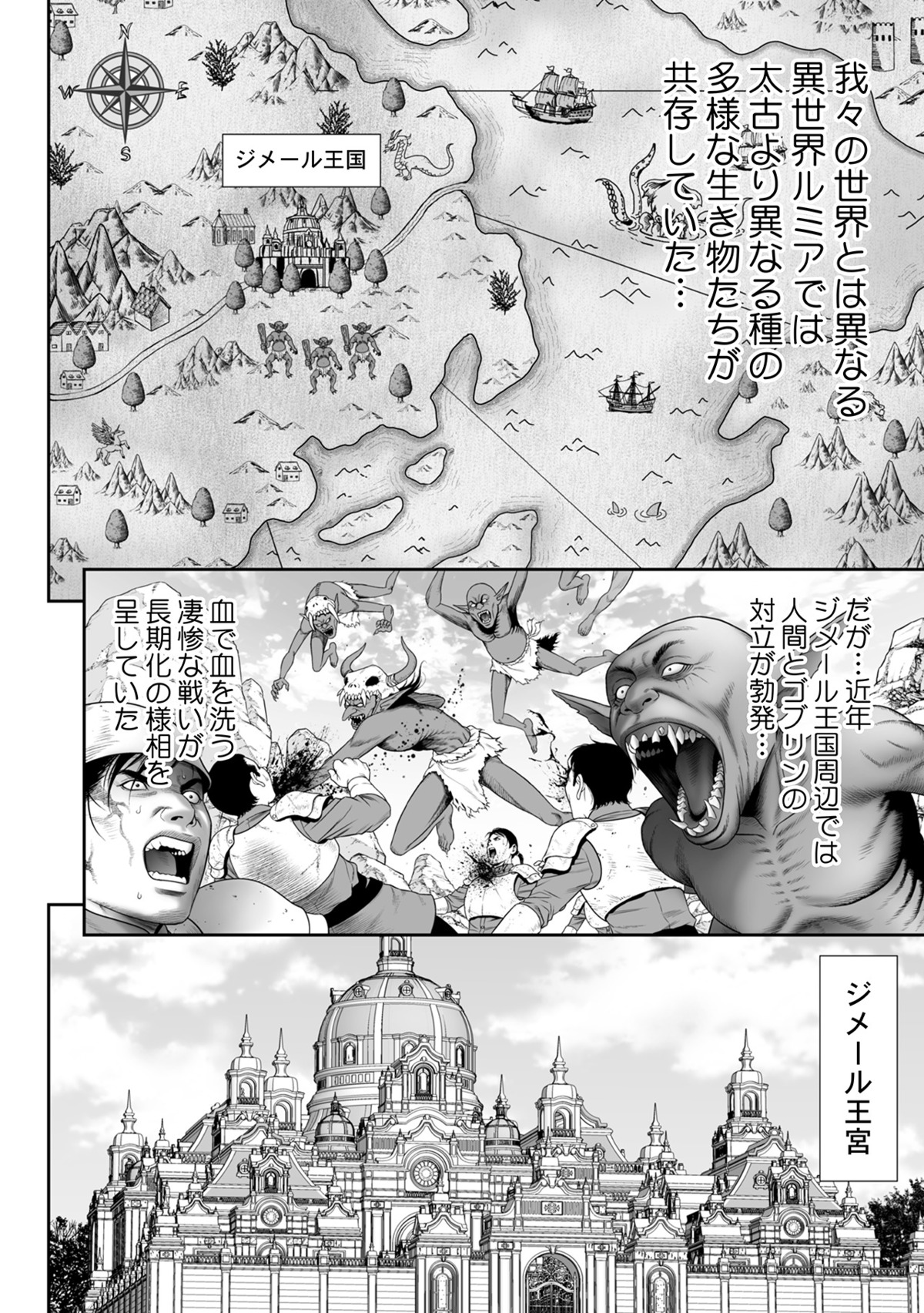 岩田和久『Gの女神』8月30日配信開始の画像