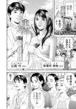 岩田和久『Gの女神』8月30日配信開始の画像