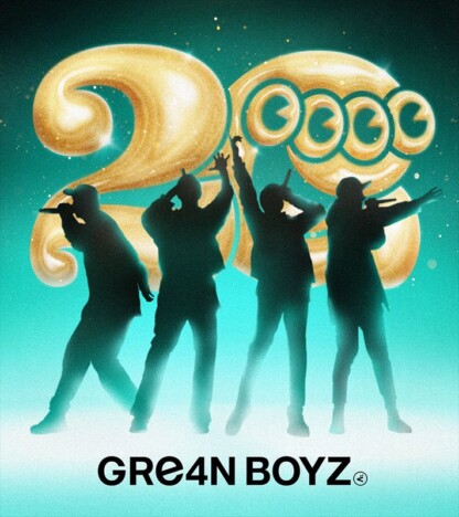 GRe4N BOYZ、提供曲セルフカバーアルバム『ウタウタイタイ』配信リリース AAA提供曲「虹」先行配信も