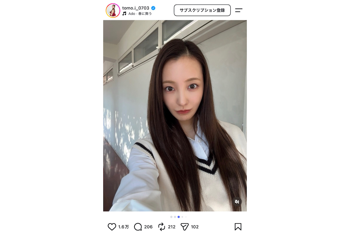 板野友美、制服姿で高校生の仲間入り