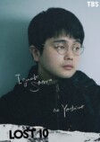 『LOST10』に井口理＆野呂佳代が出演の画像