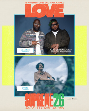 野外ジャズフェスティバル『LOVE SUPREME JAZZ』初の東京開催 第1弾出演者にDe La Soul、STUTS