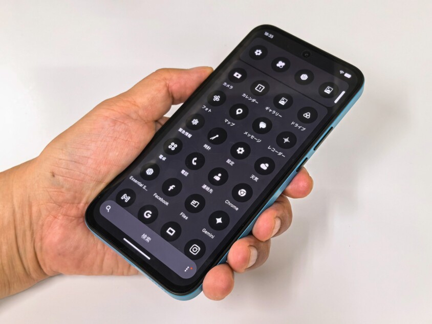 モノトーンテーマのアイコン