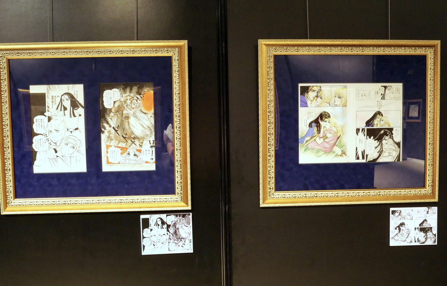 『王家の紋章』50周年記念原画展レポの画像