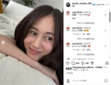 前田敦子、笑顔のすっぴん風セルフィーの画像