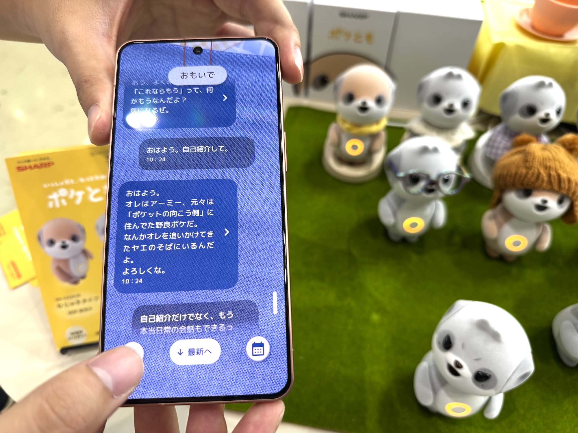 『TOKYOおもちゃショー2026』レポの画像