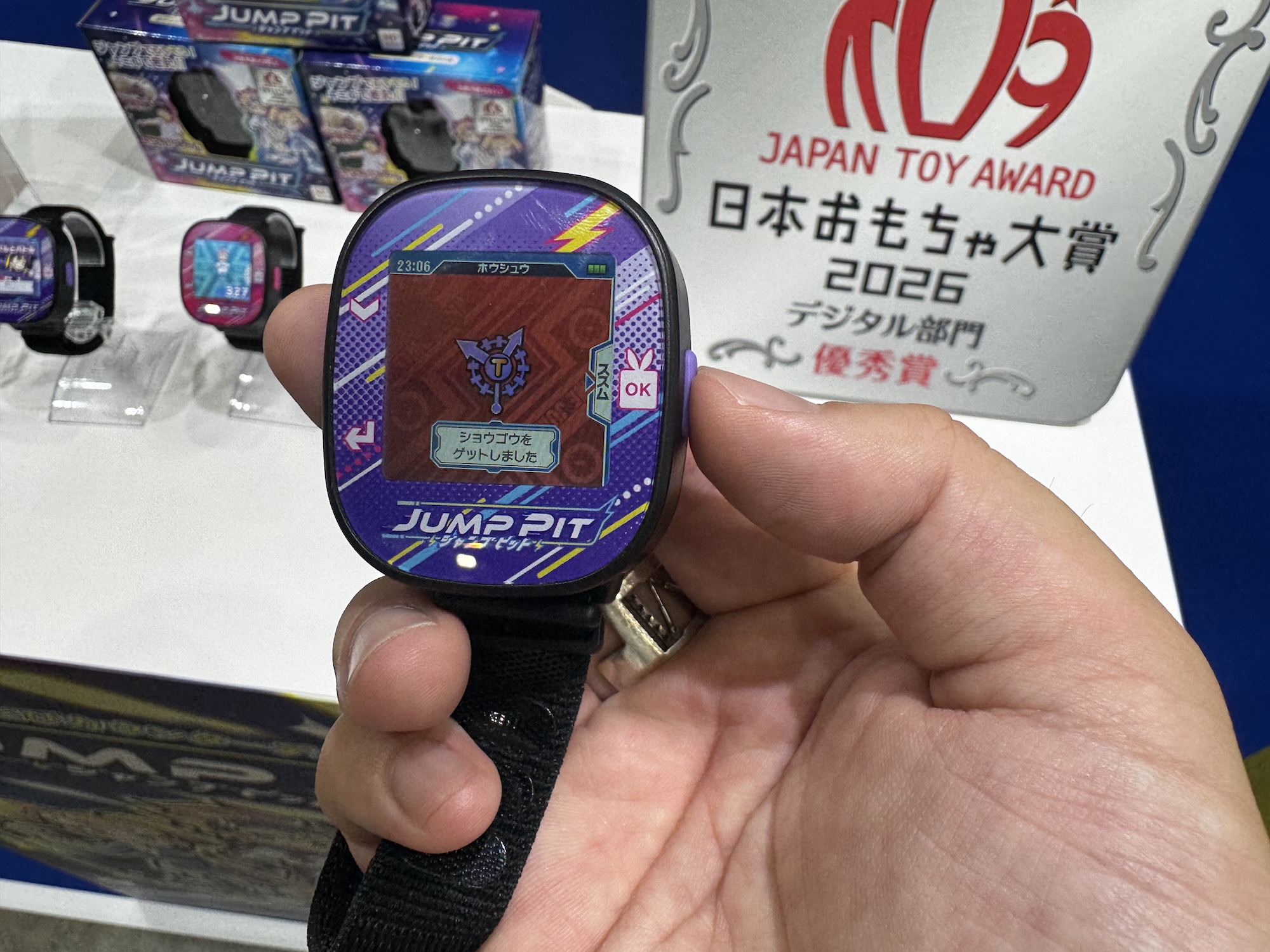 『TOKYOおもちゃショー2026』レポの画像
