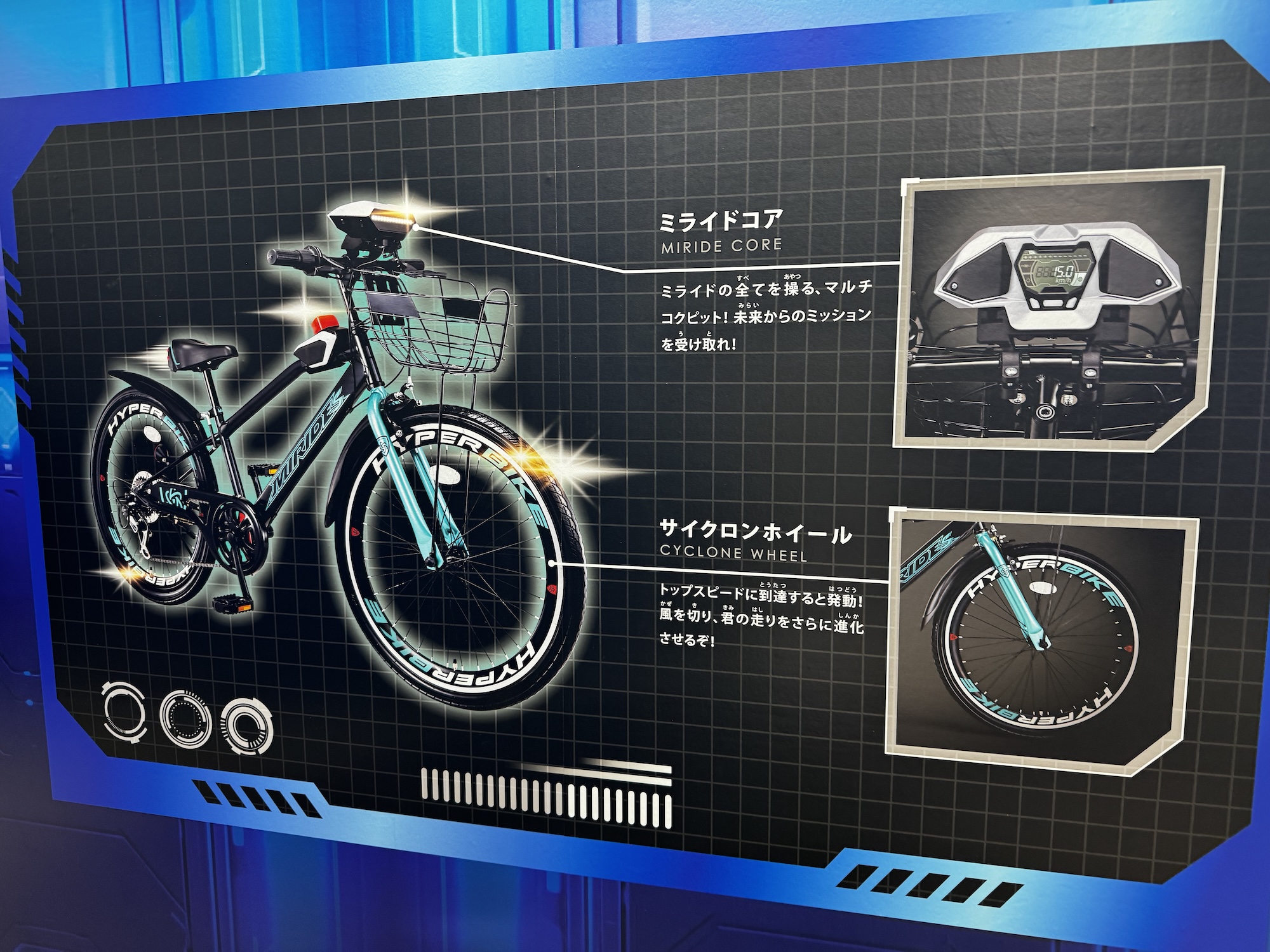『TOKYOおもちゃショー2026』レポの画像