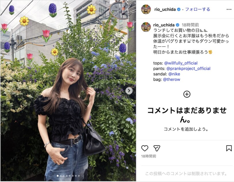内田理央、“お腹チラリ”な夏オフショット