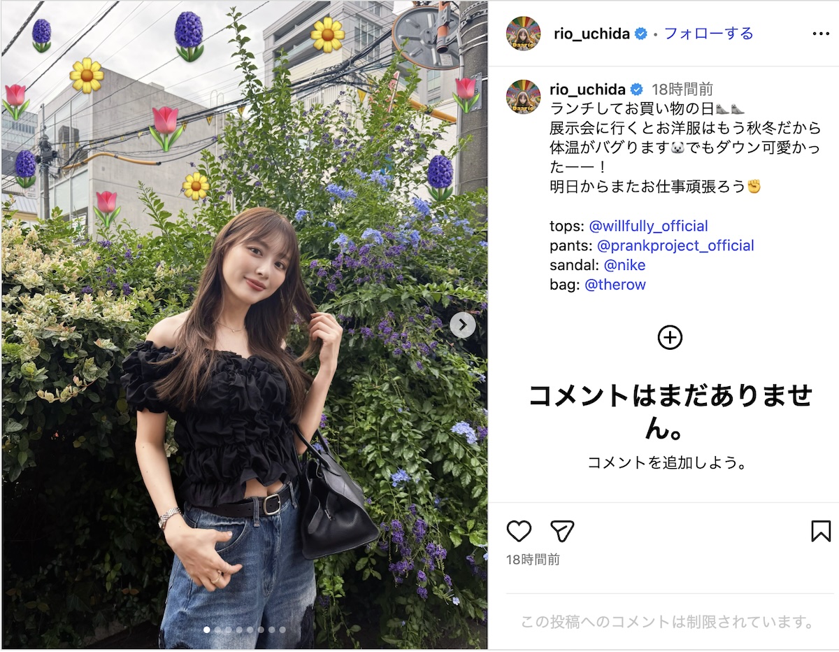内田理央、“お腹チラリ”な夏オフショットの画像