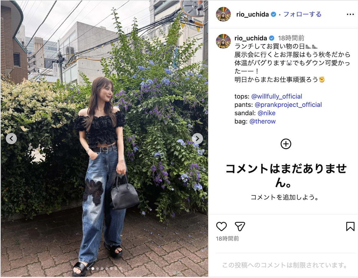 内田理央、“お腹チラリ”な夏オフショットの画像