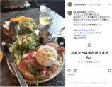 内田理央、“お腹チラリ”な夏オフショットの画像