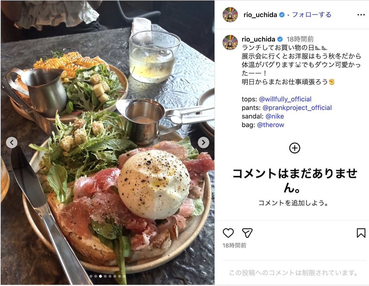 内田理央、“お腹チラリ”な夏オフショットの画像