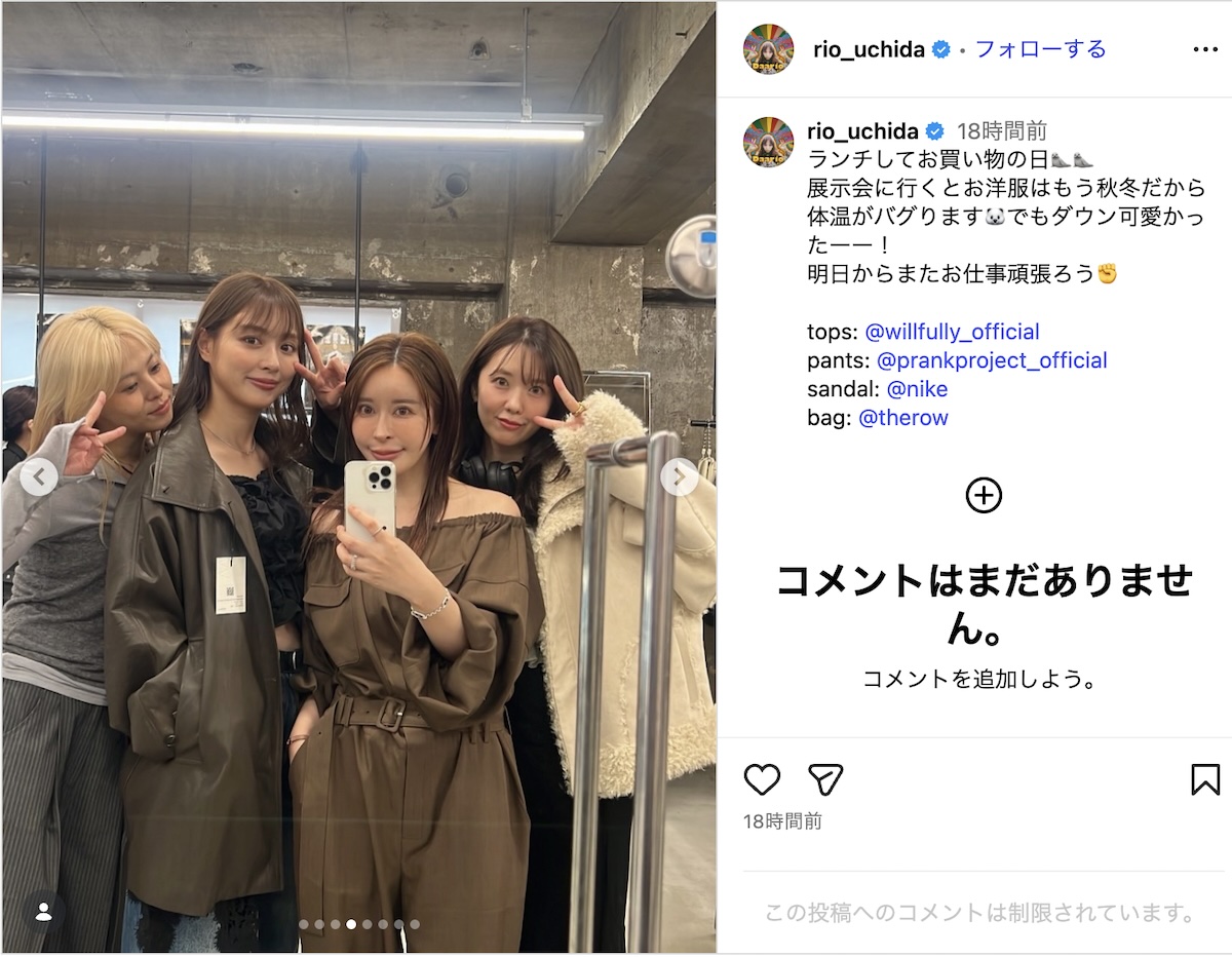 内田理央、“お腹チラリ”な夏オフショットの画像