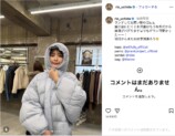 内田理央、“お腹チラリ”な夏オフショットの画像