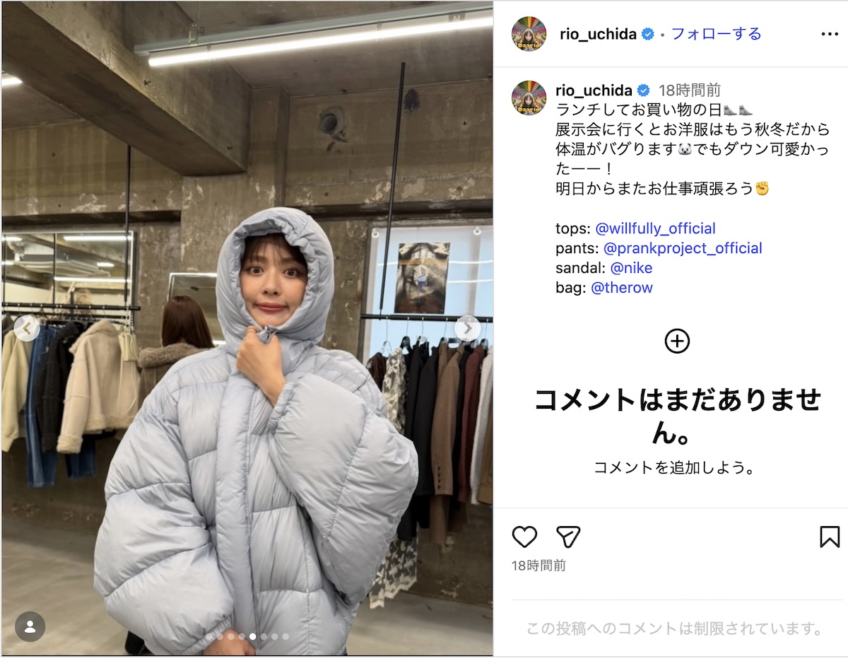 内田理央、“お腹チラリ”な夏オフショットの画像