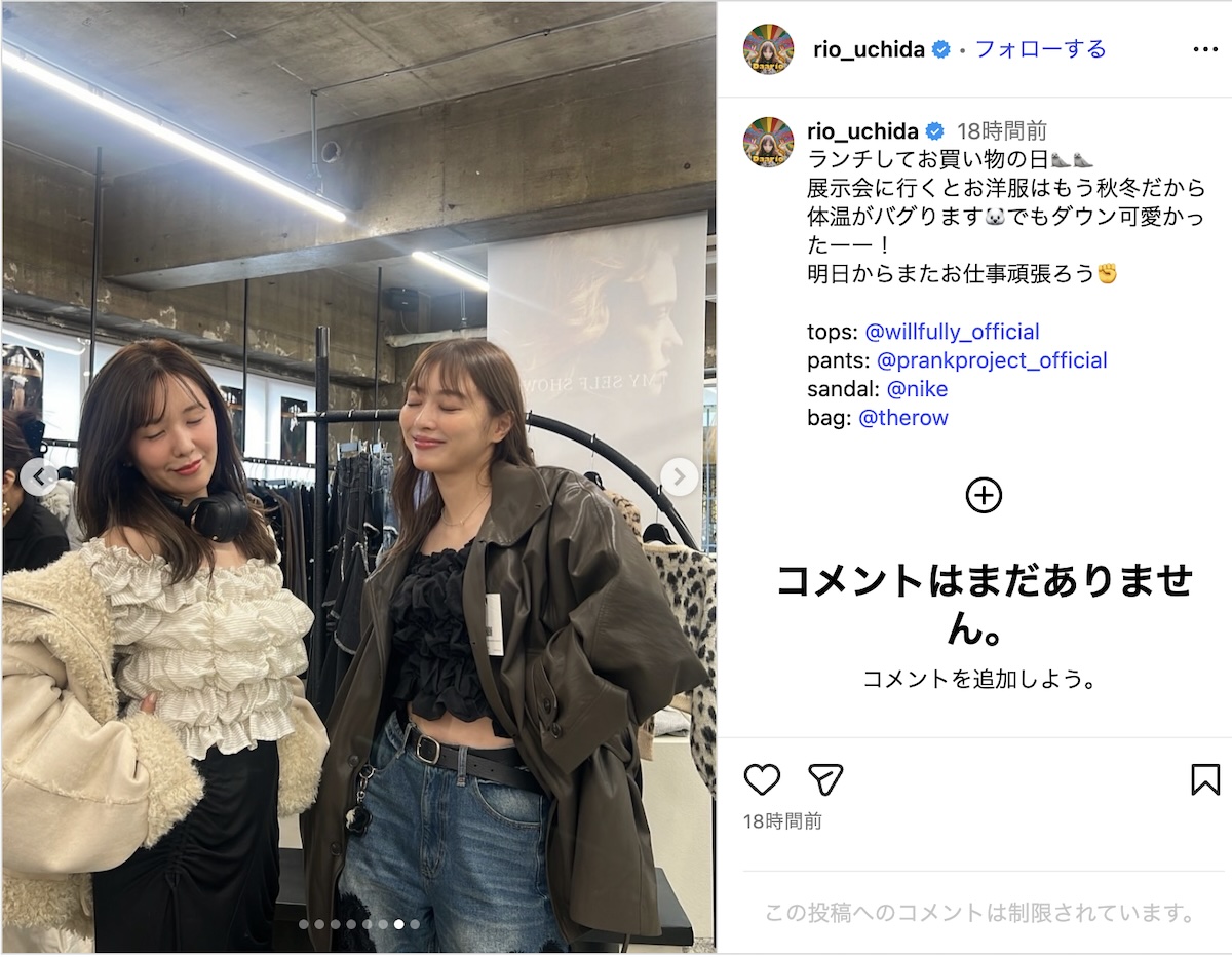 内田理央、“お腹チラリ”な夏オフショットの画像
