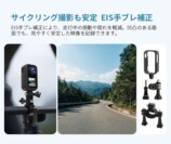 L&Lから4K対応POVアクションカメラ発売の画像