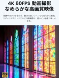 L&Lから4K対応POVアクションカメラ発売の画像