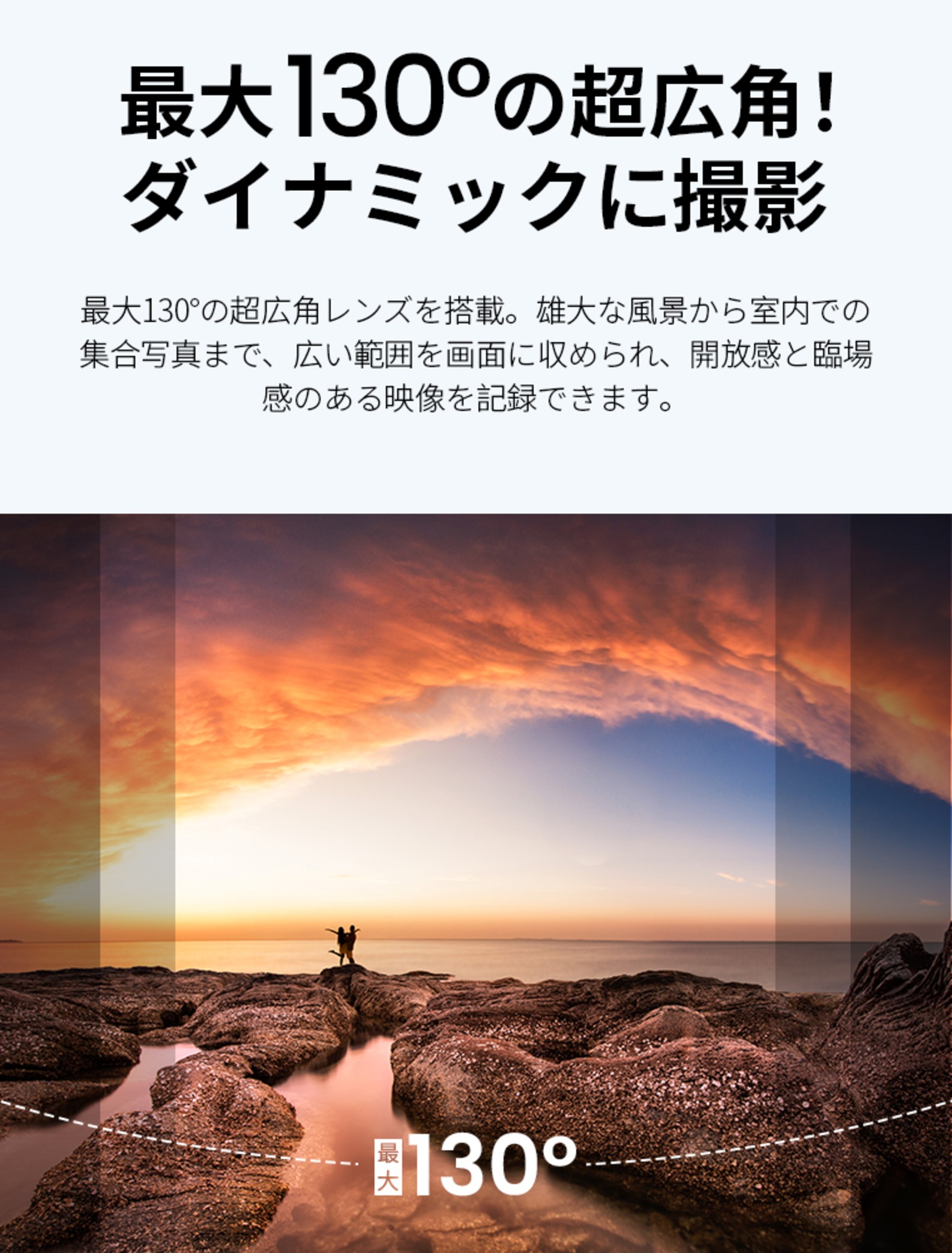 L&Lから4K対応POVアクションカメラ発売の画像
