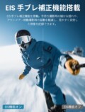 L&Lから4K対応POVアクションカメラ発売の画像