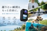 L&Lから4K対応POVアクションカメラ発売の画像
