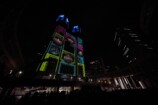 新しい学校のリーダーズ『TOKYO Night & Light』