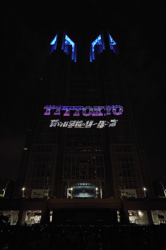 新しい学校のリーダーズ『TOKYO Night & Light』