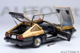『西部警察』スーパーZがAUTOartで再販の画像