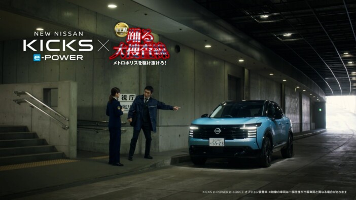織田裕二演じる青島俊作が新型「日産キックス」で現場へ急行 『踊る大捜査線』コラボWEBムービー公開