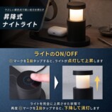 サンコーがQi2対応3in1充電器を発売の画像
