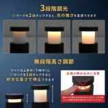 サンコーがQi2対応3in1充電器を発売の画像