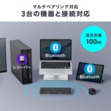 サンワサプライ、3台接続対応キーボード発売の画像