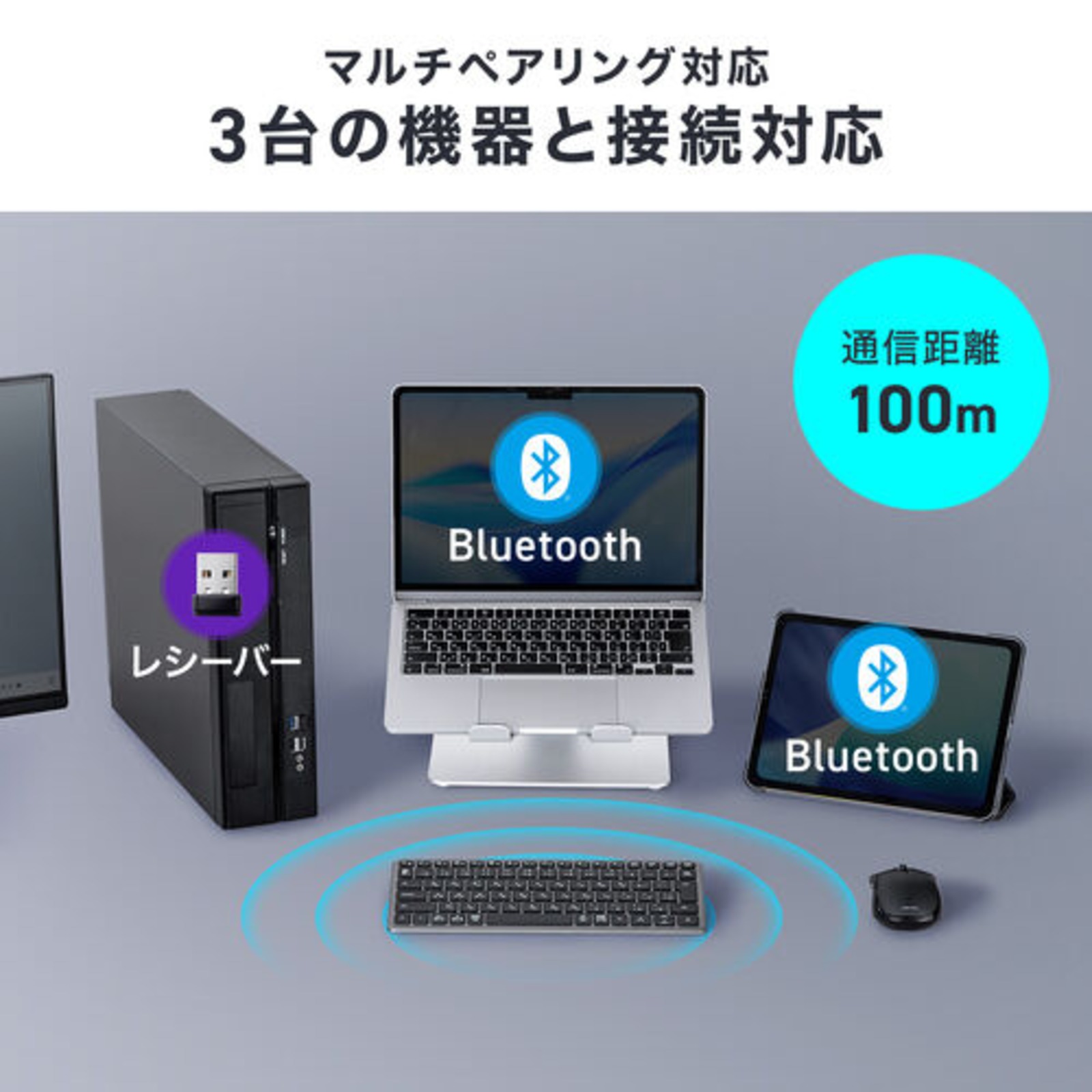 サンワサプライ、3台接続対応キーボード発売の画像