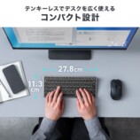 サンワサプライ、3台接続対応キーボード発売の画像