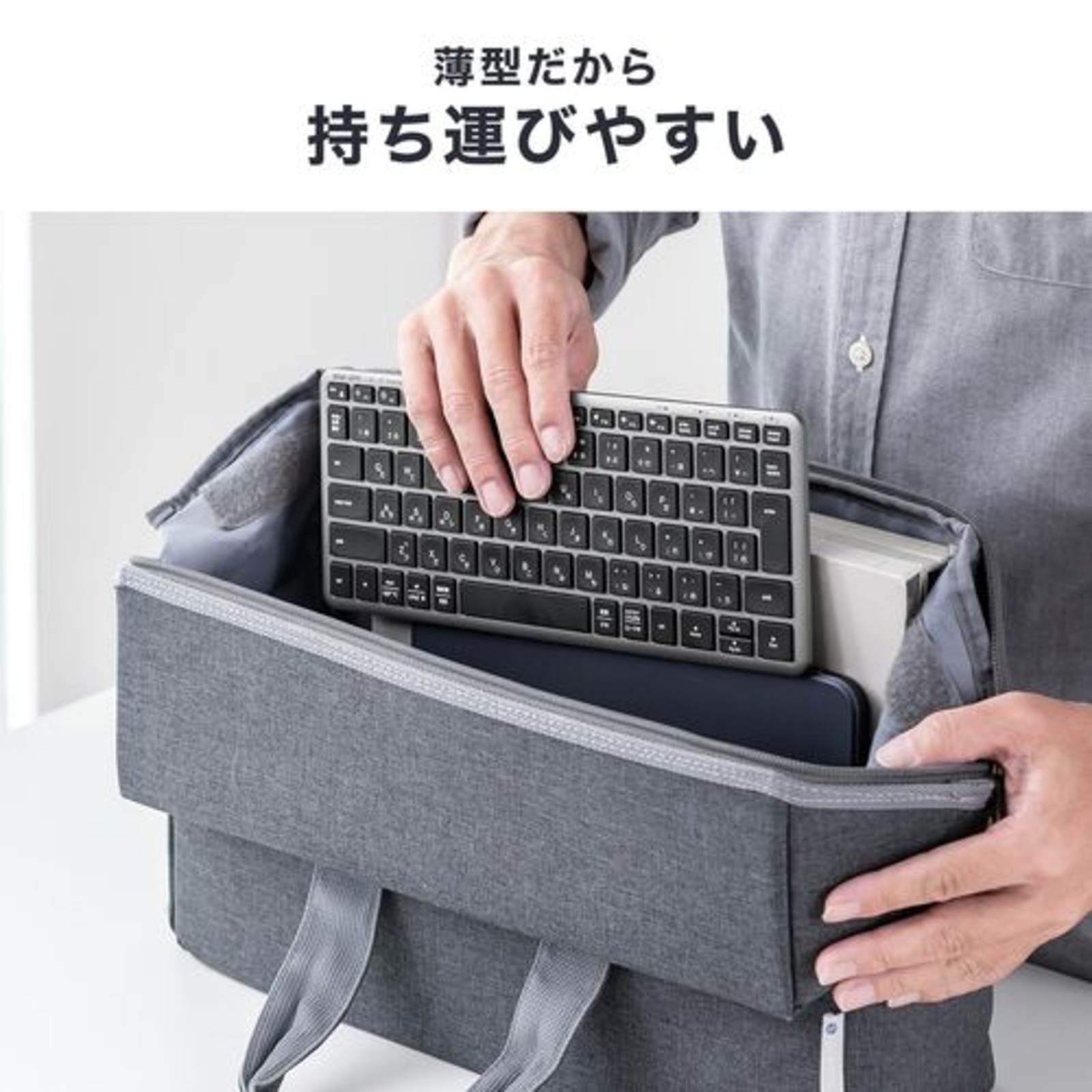 サンワサプライ、3台接続対応キーボード発売の画像