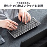 サンワサプライ、3台接続対応キーボード発売の画像
