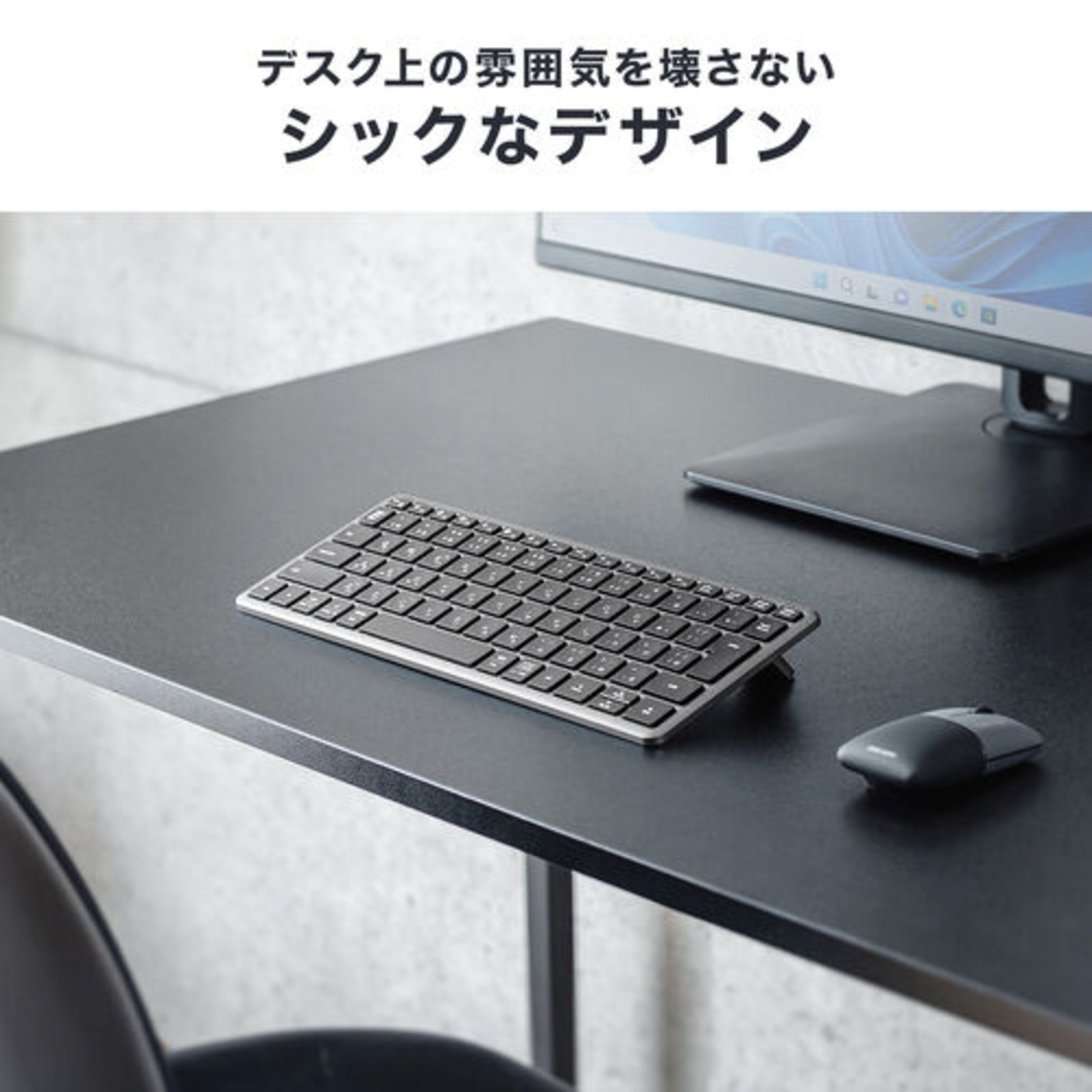 サンワサプライ、3台接続対応キーボード発売の画像