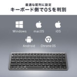 サンワサプライ、3台接続対応キーボード発売の画像