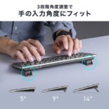 サンワサプライ、3台接続対応キーボード発売の画像