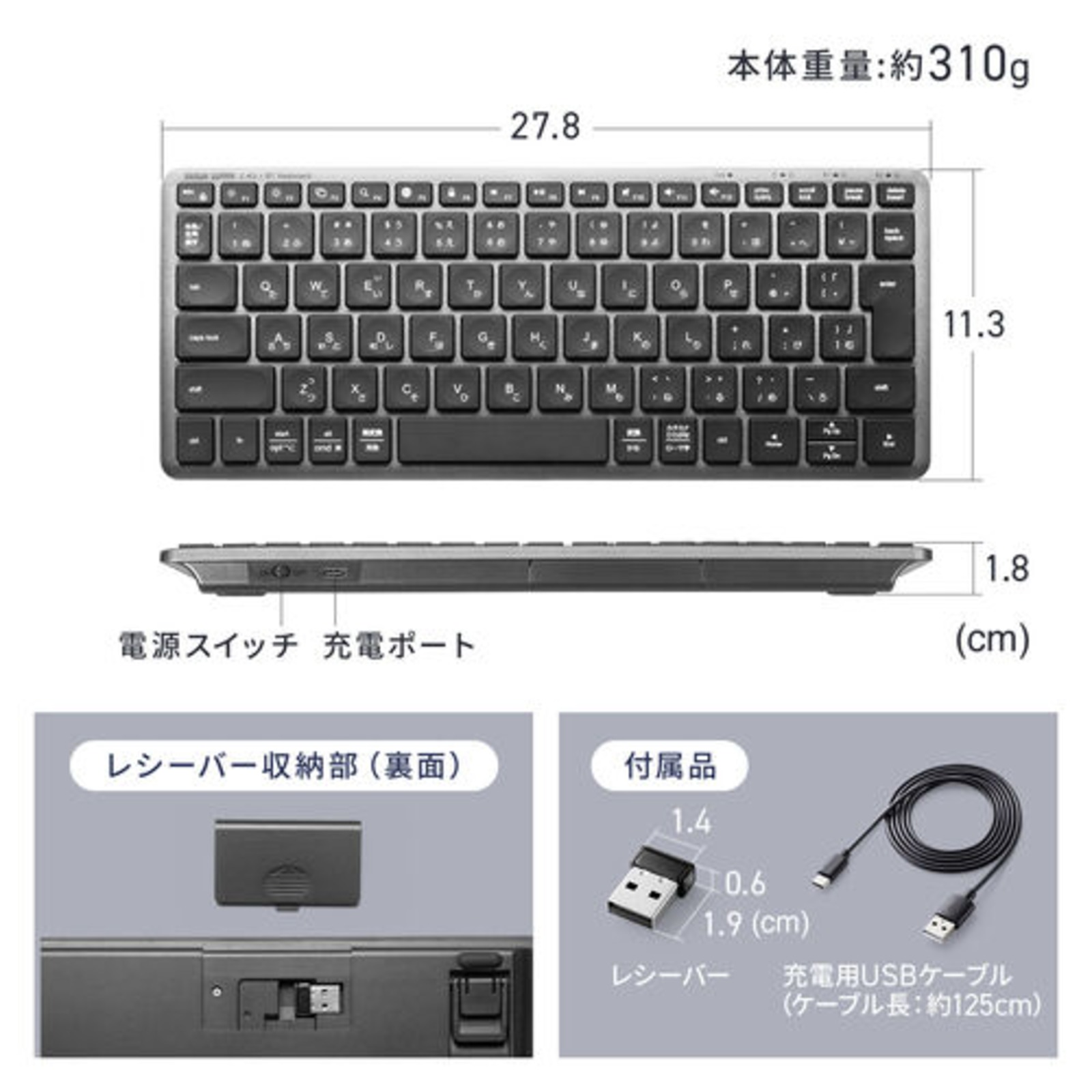 サンワサプライ、3台接続対応キーボード発売の画像