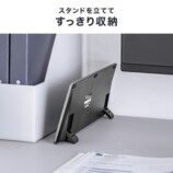 サンワサプライ、3台接続対応キーボード発売の画像