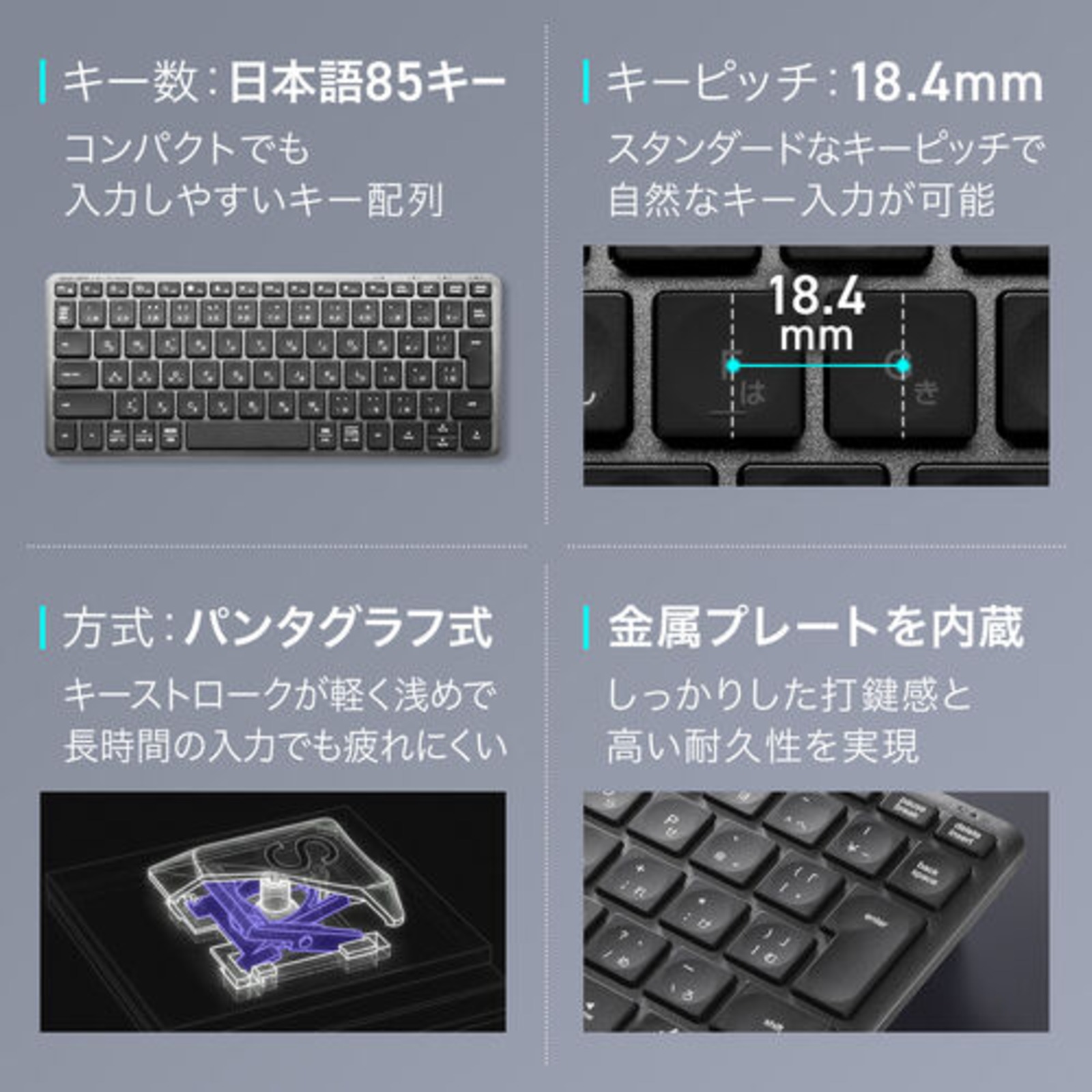 サンワサプライ、3台接続対応キーボード発売の画像