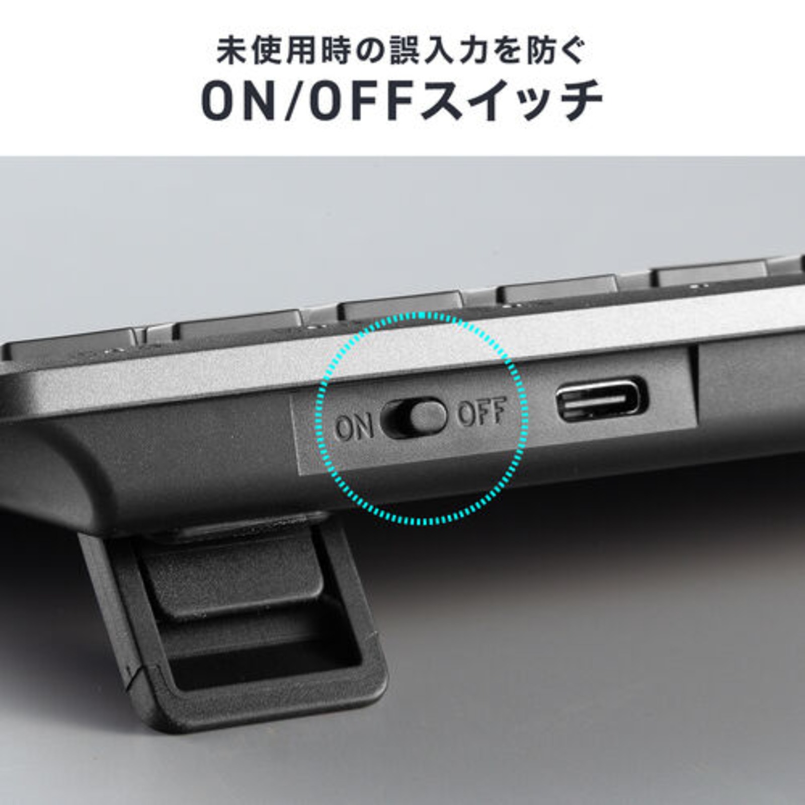 サンワサプライ、3台接続対応キーボード発売の画像