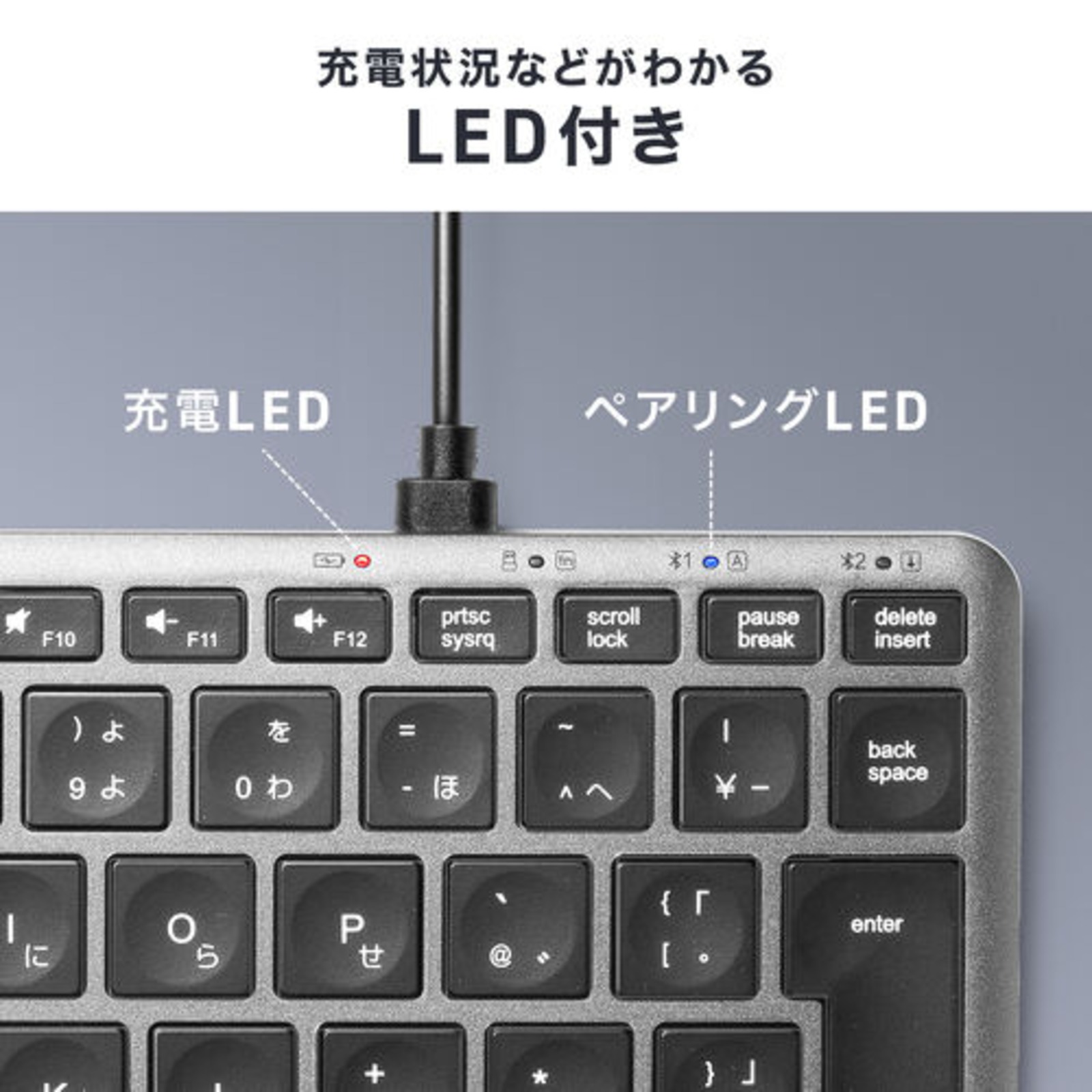 サンワサプライ、3台接続対応キーボード発売の画像